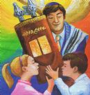 Simchat Torah