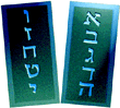 Shavuos Guide