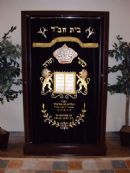 Our Shul