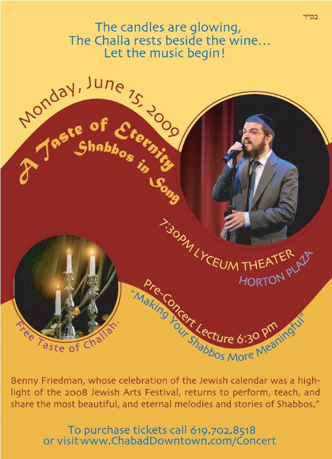 Shabbos Concert 2009.JPG