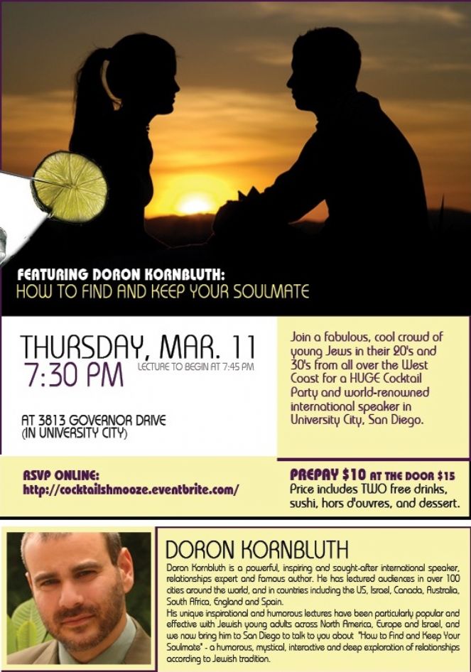 Young Adults -Doron Kornbluth.jpg