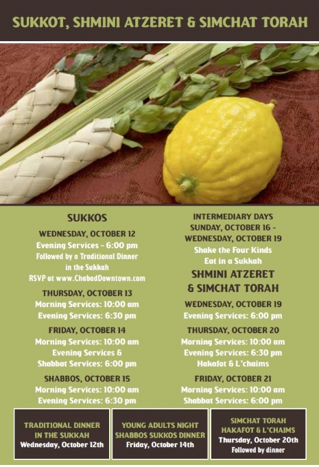 Sukkos Schedule 5771.jpg