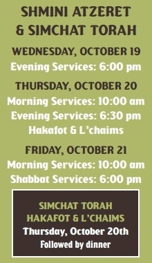 Simchas Torah Schedule 5771.jpg